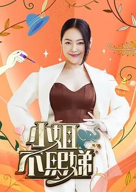 厨神驾到美食竞技综艺全集免费观看