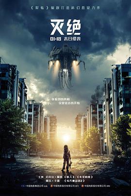 雾中灯塔剧情文艺电影手机在线看